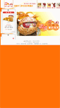 Mobile Screenshot of nova.chingtek.net